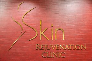 Skin Rejuvenation Clinic